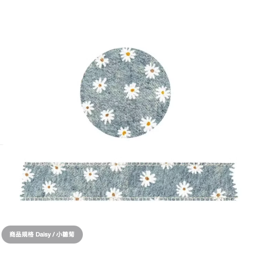 Pion Deco Washi Tapes vol. 2 Daisy