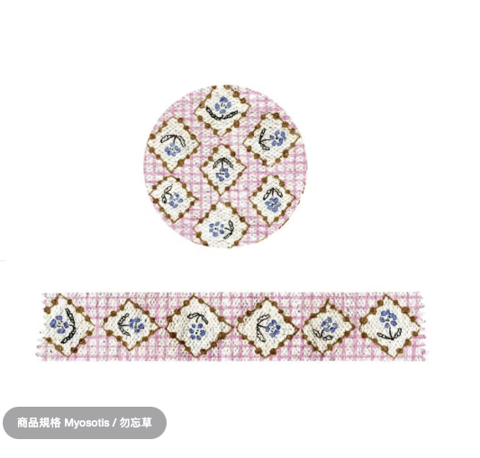 Pion Deco Washi Tapes vol. 2 Myosotis