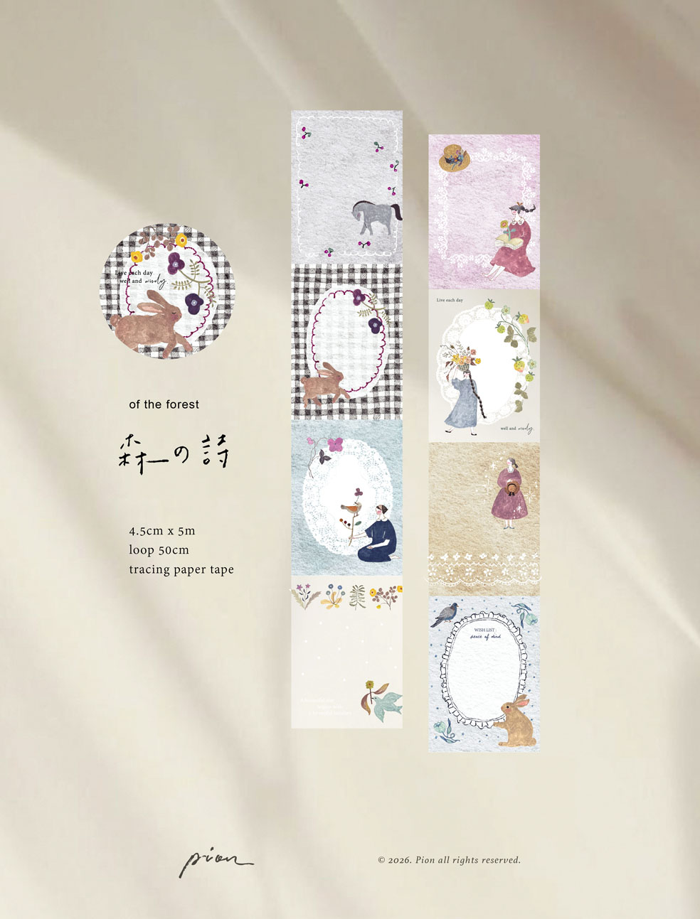 Pion Tracing Paper Tape - Of the Forest