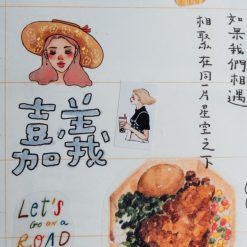 La Dolce Vita Label Sticker Roll - Sweet Life - Image 5