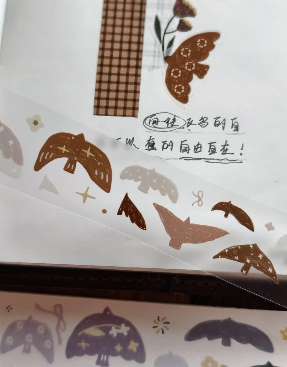 Yier Studio PET Tape - Birds
