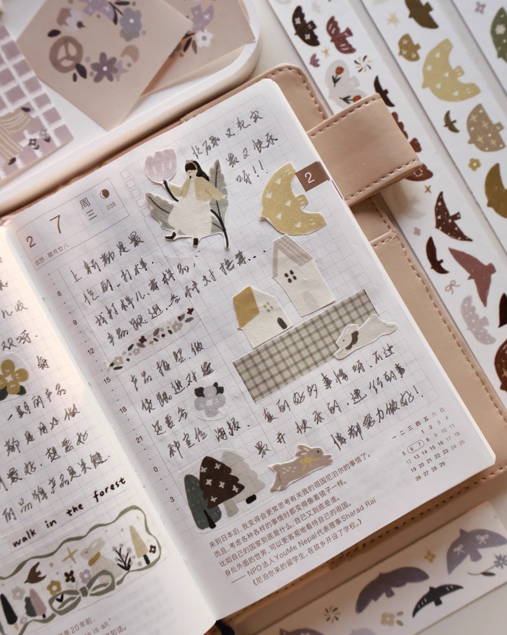 Yier Studio PET Tape - Birds