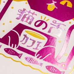 ROKKAKU B6 Notebook – Cat’s Tongue Café — gallery