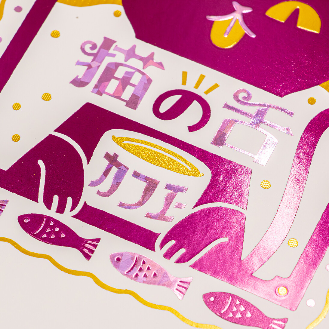 ROKKAKU B6 Notebook – Cat’s Tongue Café — gallery