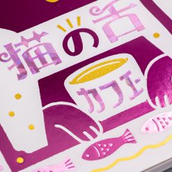 ROKKAKU B6 Notebook – Cat’s Tongue Café — gallery