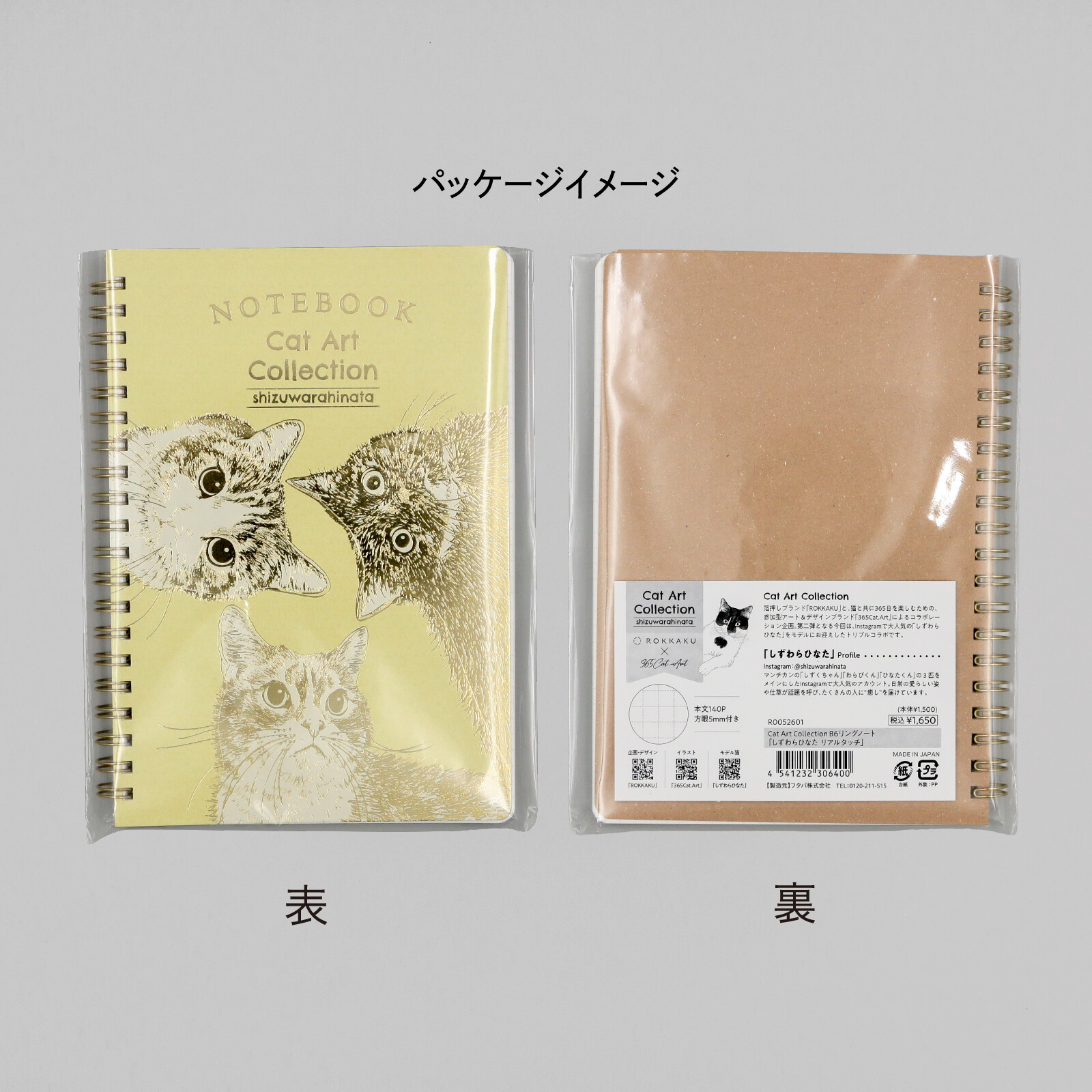ROKKAKU B6 Ring Notebook – Cat Art Collection 2 — gallery