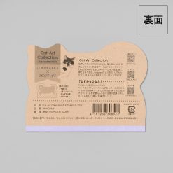 ROKKAKU Die-cut Memo Pad – Cat Art Collection “Shizuku” — gallery