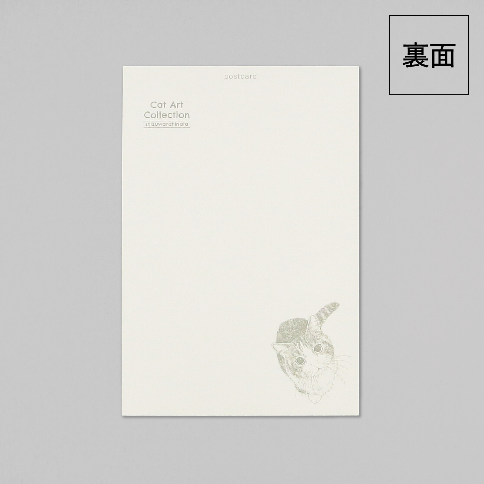 ROKKAKU Foil Stamped Postcard – Cat Art Collection “Hinata” — gallery
