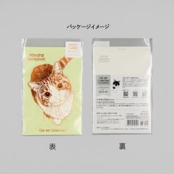 ROKKAKU Foil Stamped Postcard – Cat Art Collection “Hinata” — gallery