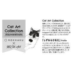 ROKKAKU Foil Stamped Postcard – Cat Art Collection “Shizuku” — gallery