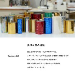 ROKKAKU Foil Stamped Postcard – Cat Art Collection “Shizuku” — gallery