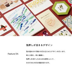 ROKKAKU Foil Stamped Postcard – Cat Art Collection “Shizuku” — gallery