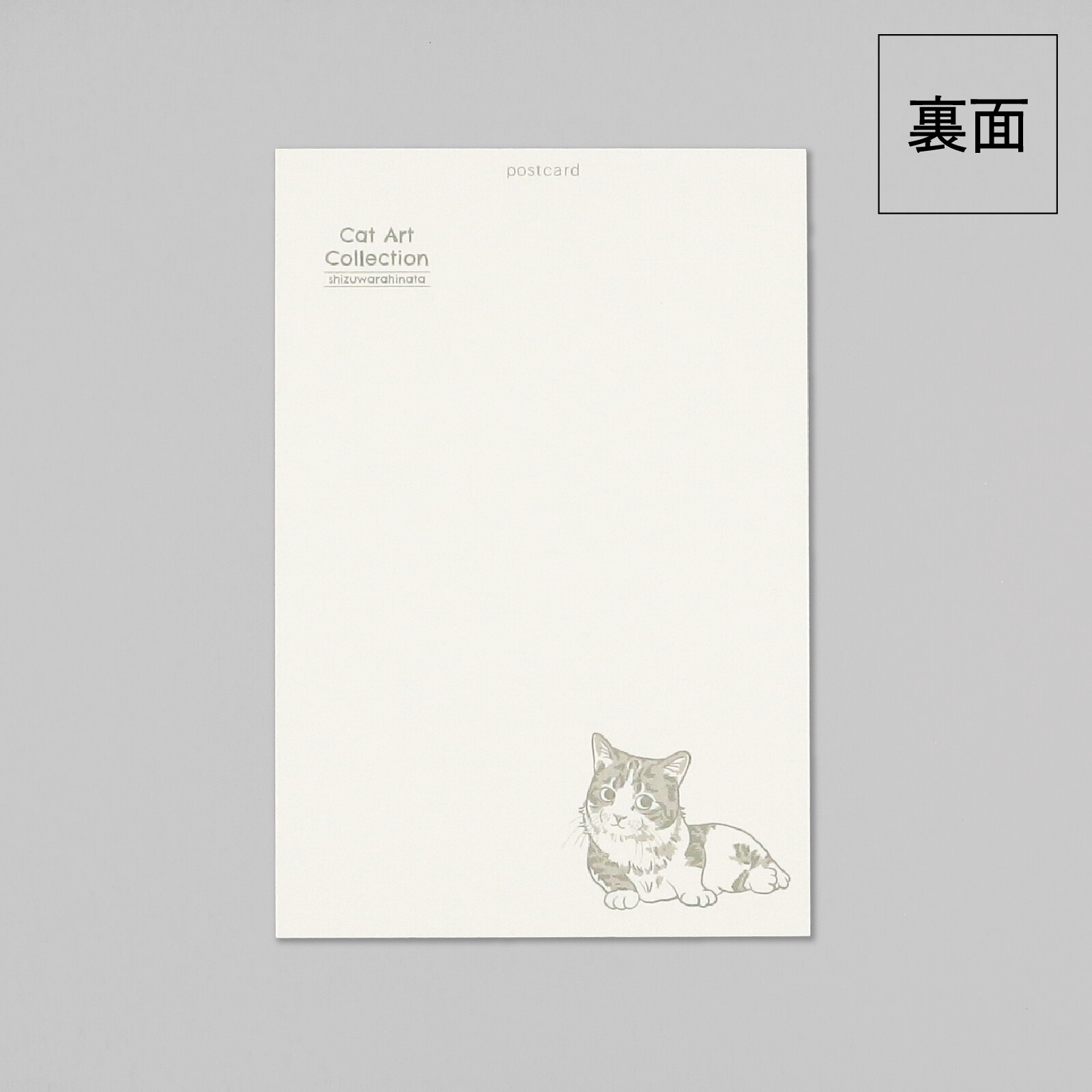 ROKKAKU Foil Stamped Postcard – Cat Art Collection “Shizuwara Hinata” — gallery
