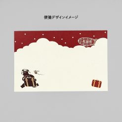 ROKKAKU Mini Letter Set – EARTH TOURS — gallery