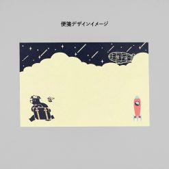 ROKKAKU Mini Letter Set – GALAXY TOURS — gallery