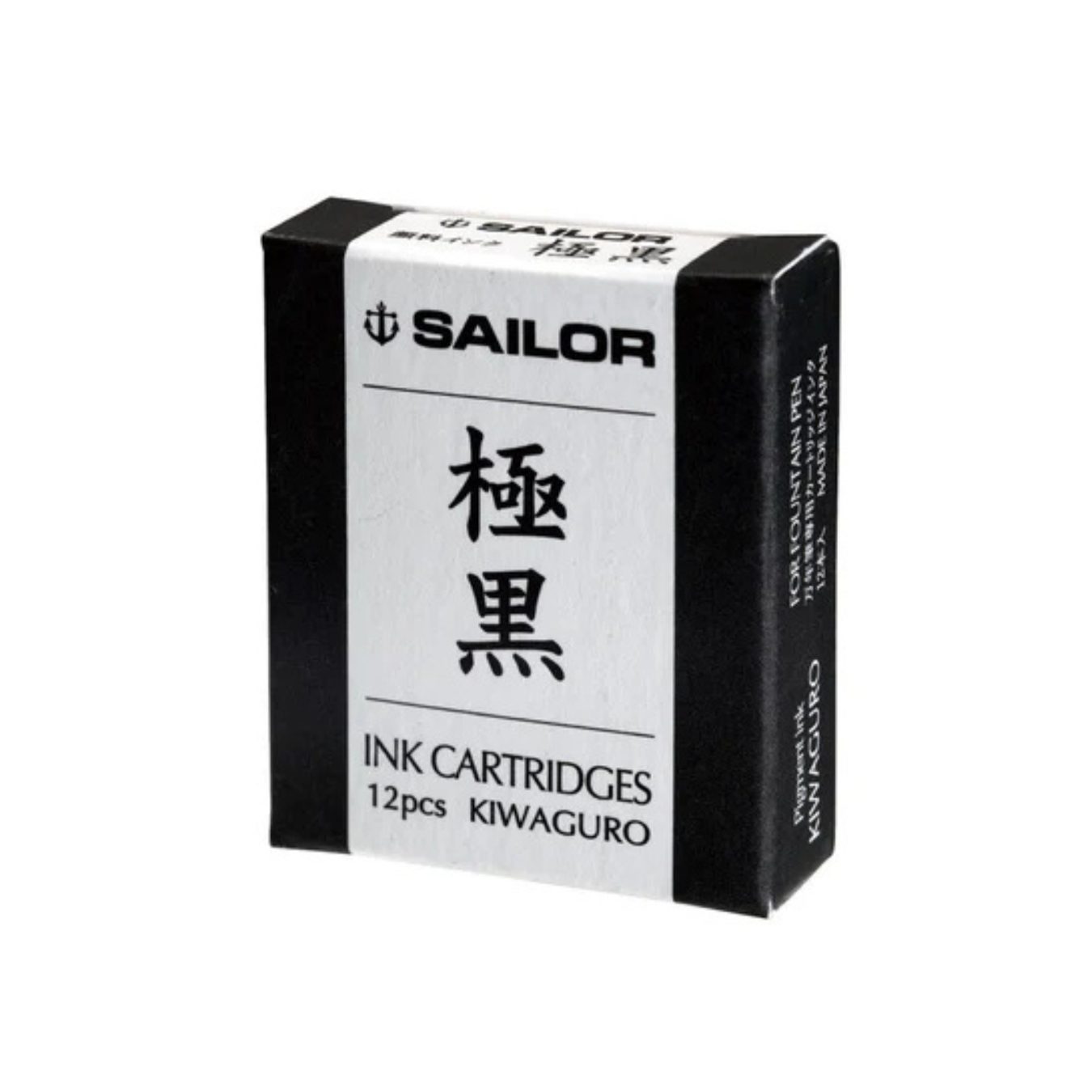 Sailor Pigment Ink Cartridges – Kiwaguro Ultra Black