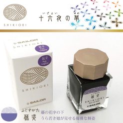 Sailor Shikiori Bottled Ink 20ml – Fujisugata — gallery