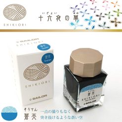Sailor Shikiori Bottled Ink 20ml – Souten — gallery