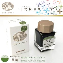 Sailor Shikiori Bottled Ink 20ml – Waka-ugisu — gallery