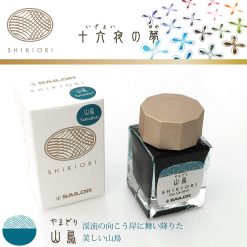 Sailor Shikiori Bottled Ink 20ml – Yamadori — gallery