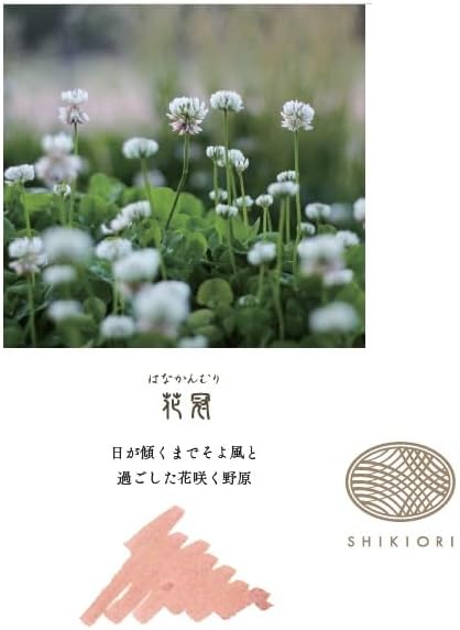 Sailor Shikiori Ink Cartridges (8-pack) – Hanakanmuri — gallery