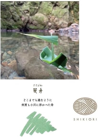 Sailor Shikiori Ink Cartridges (8-pack) – Sasabune — gallery