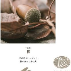 Sailor Shikiori Ink Cartridges (8-pack) – Tsurubami — gallery