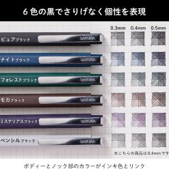 Sakura Craypas Ballsign iD Gel Ink Ballpoint Pen Set of 6 Colors