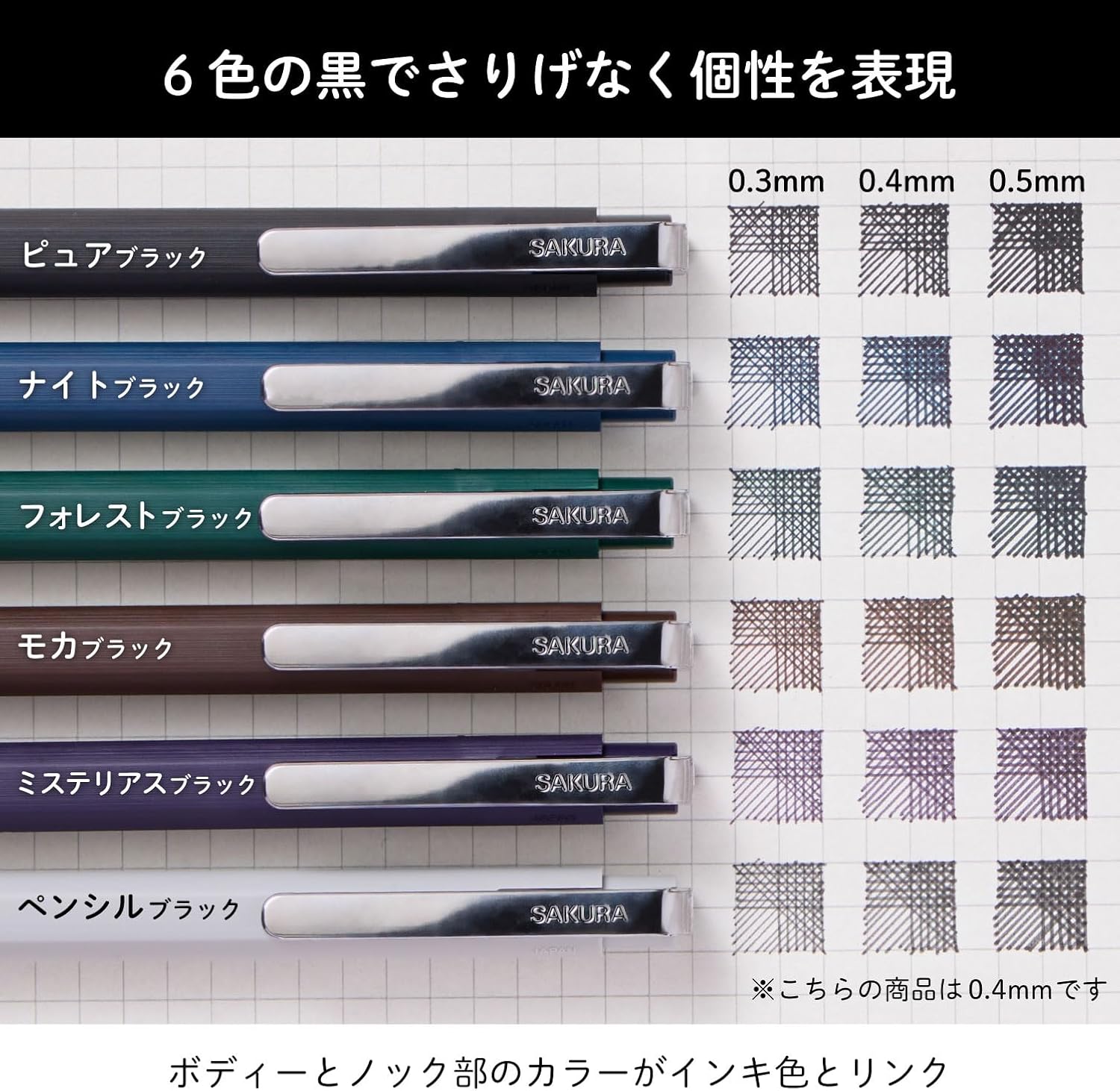 Sakura Craypas Ballsign iD Gel Ink Ballpoint Pen Set of 6 Colors