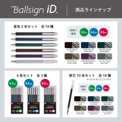 Sakura Craypas Ballsign iD Gel Ink Ballpoint Pen Set of 6 Colors