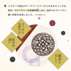 Shachihata Iromoyo 1925 Limited Edition Ink Pad - Black