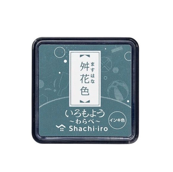Shachihata Warabe Mini Ink Pad - NEW Colours