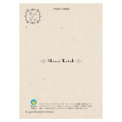 Shinzi Katoh Postcard – Aesop’s The Fox and the Grapes — gallery