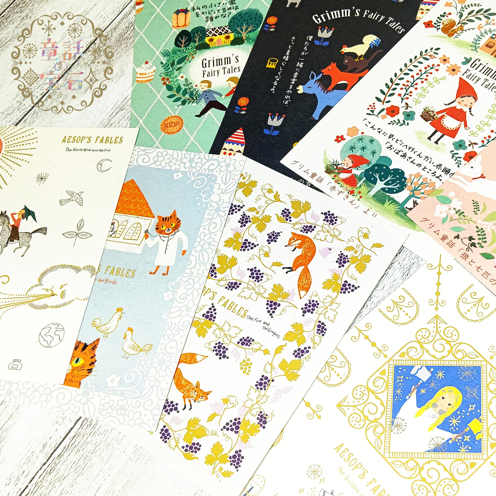 Shinzi Katoh Postcard – Aesop’s The Fox and the Grapes — gallery