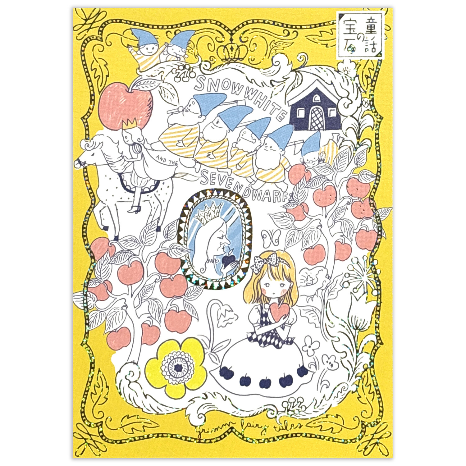 Shinzi Katoh Postcard – Snow White