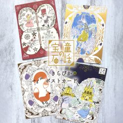 Shinzi Katoh Postcard – The Little Mermaid — gallery