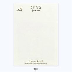 Shinzi Katoh Postcard – The Restaurant of Many Orders — gallery