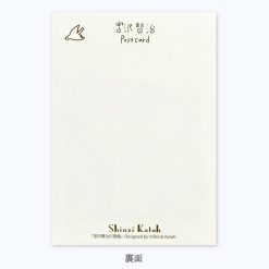 Shinzi Katoh Postcard – The Star-Counting Song — gallery