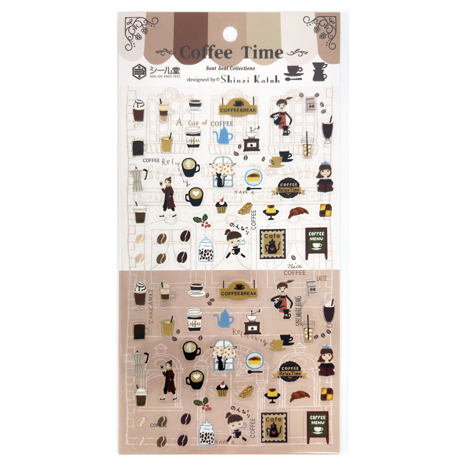 Shinzi Katoh Sticker Sheet – Coffee Time