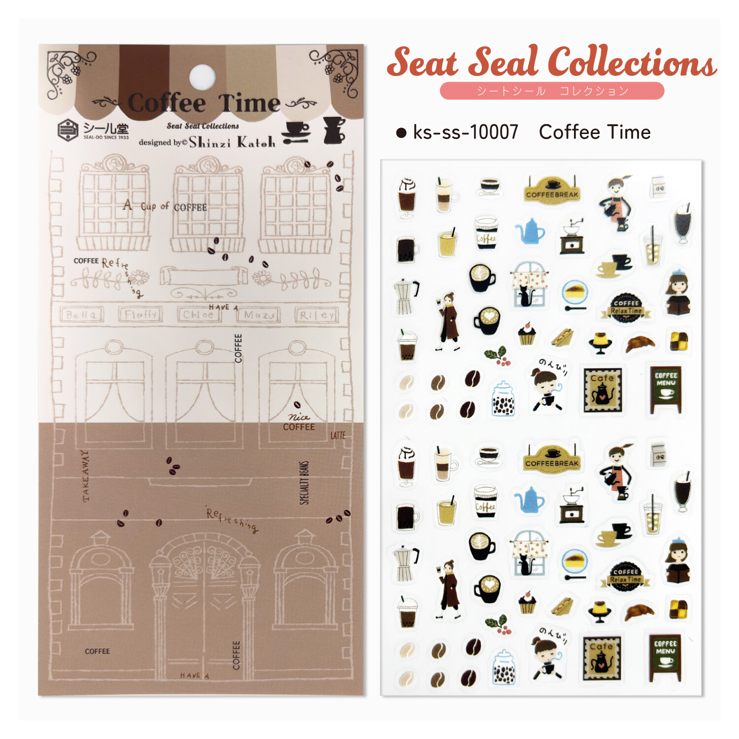 Shinzi Katoh Sticker Sheet – Coffee Time — gallery