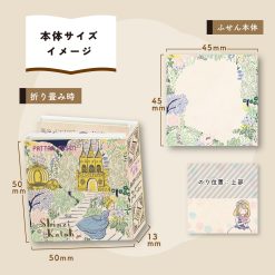 Shinzi Katoh Mini Sticky Notes Set - Fairy Tales