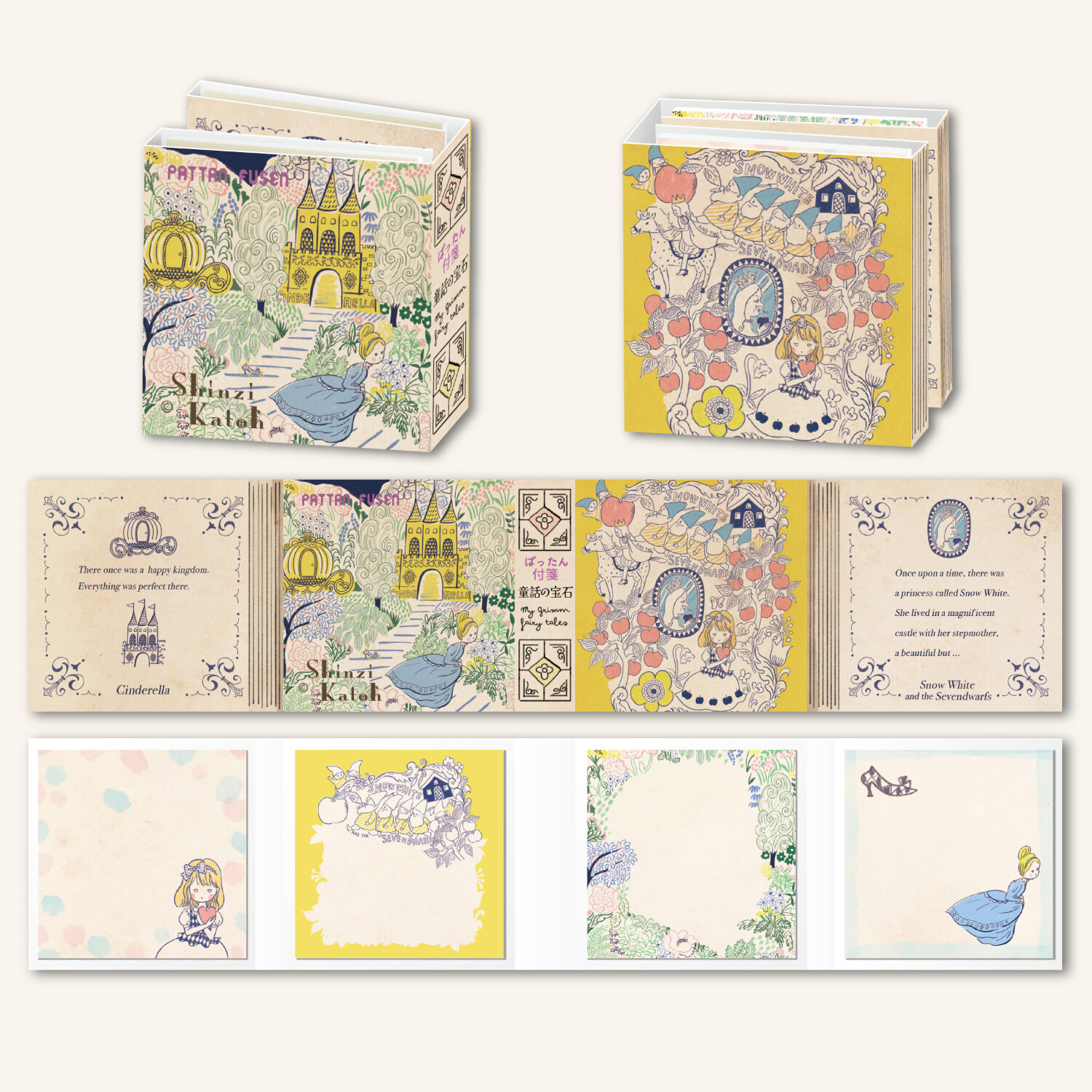 Shinzi Katoh Mini Sticky Notes Set - Fairy Tales