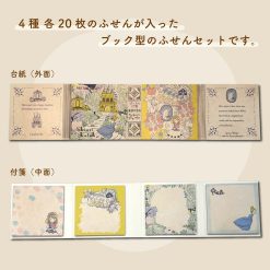 Shinzi Katoh Mini Sticky Notes Set - Fairy Tales