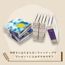 Shinzi Katoh Mini Sticky Notes Set - Gentokan