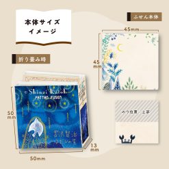 Shinzi Katoh Mini Sticky Notes Set - Yodaka's Star