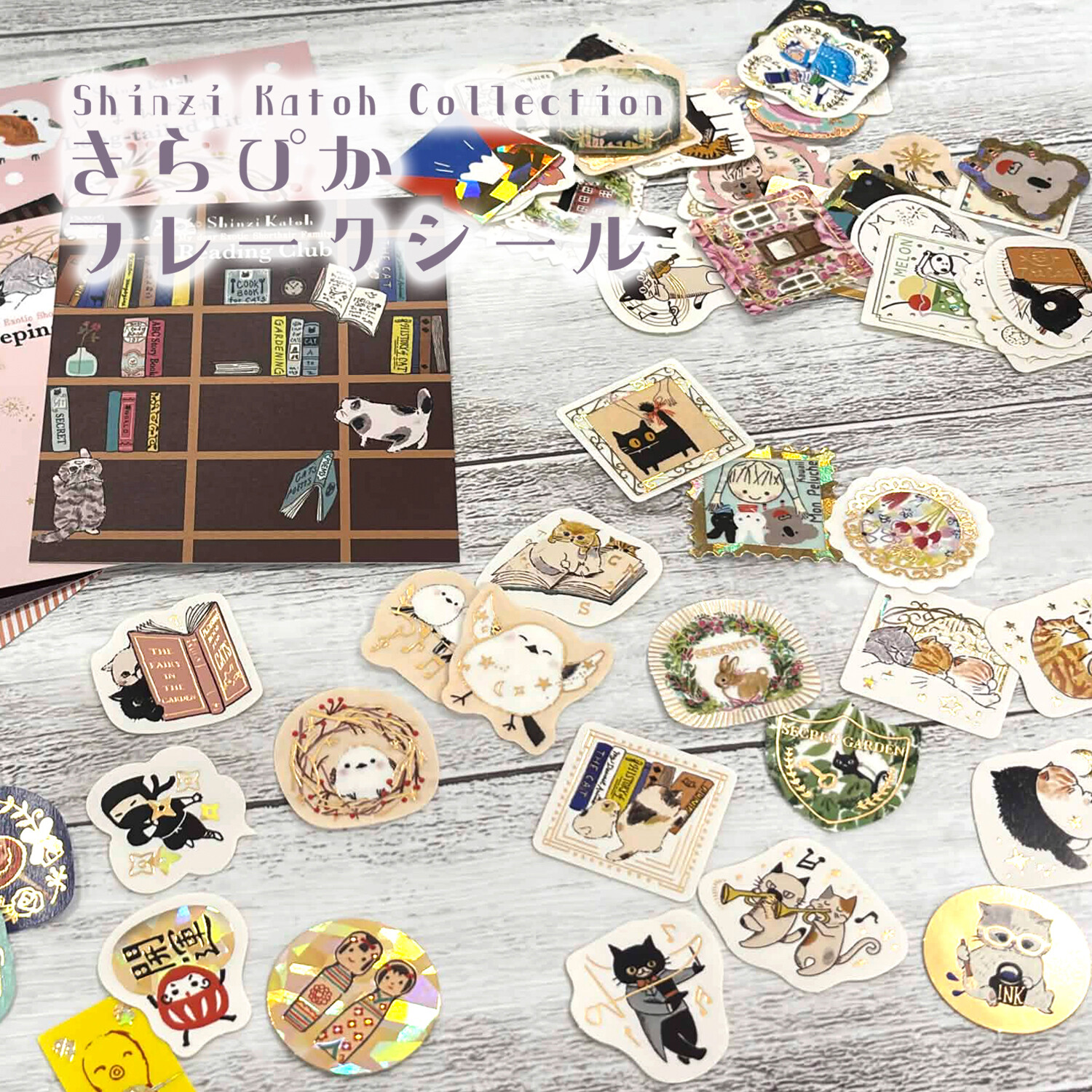 Shinzi Katoh Washi Paper Stickers – Heavenly Garden — gallery