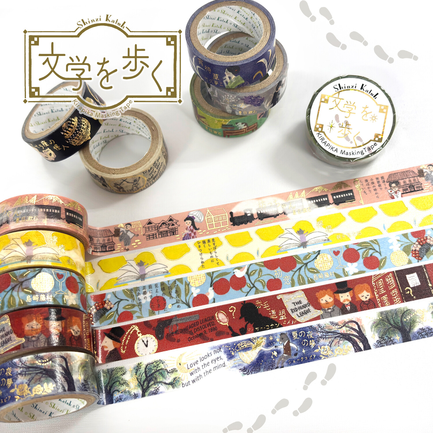 Shinzi Katoh Washi Tape – A Midsummer Night’s Dream — gallery