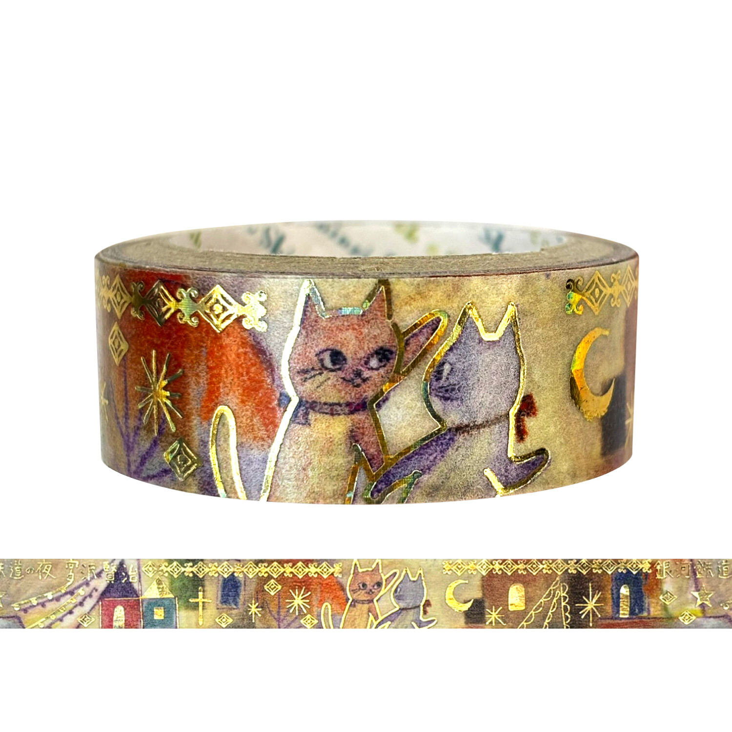 Shinzi Katoh Washi Tape - Cat's Night