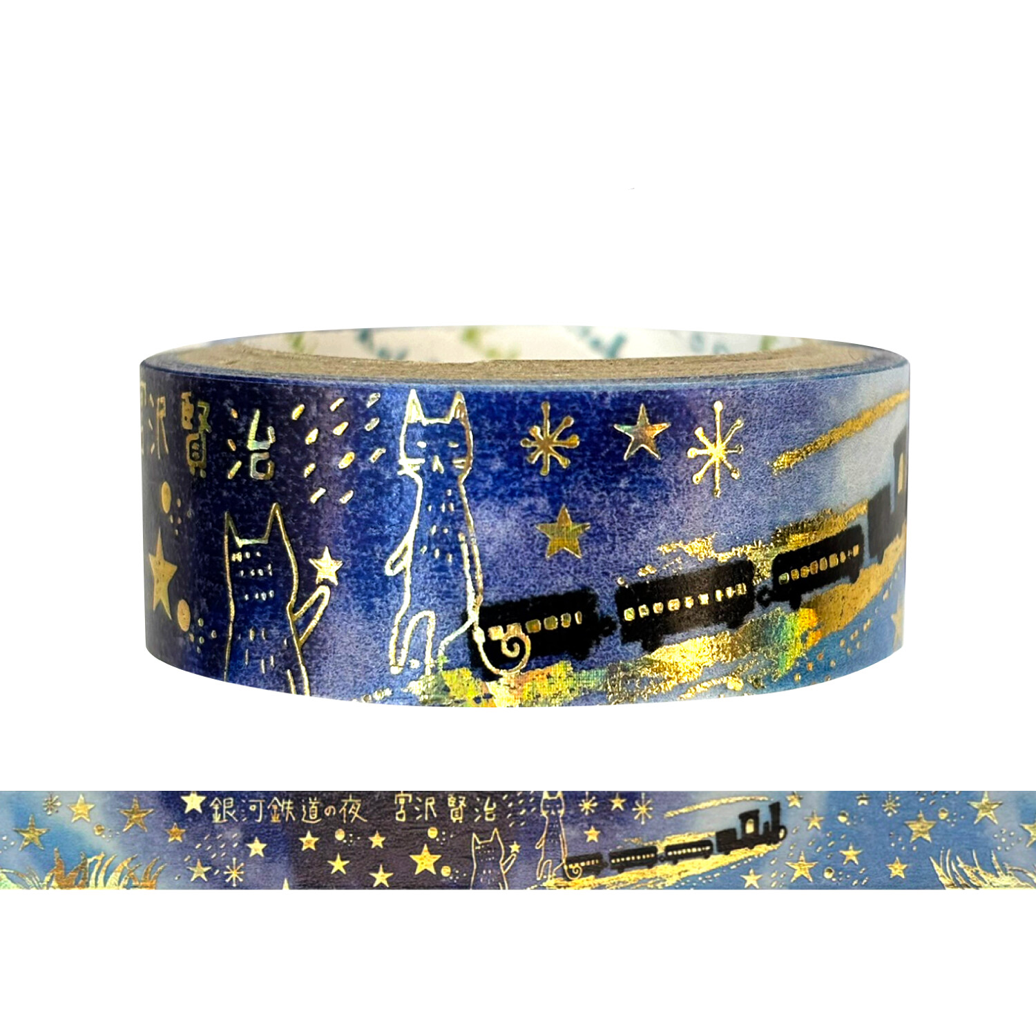 Shinzi Katoh Washi Tape - Galaxy Railway 4