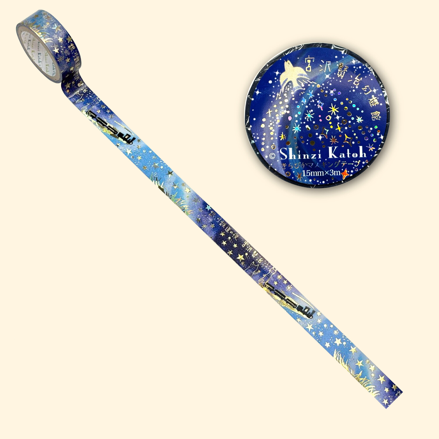 Shinzi Katoh Washi Tape - Galaxy Railway 4